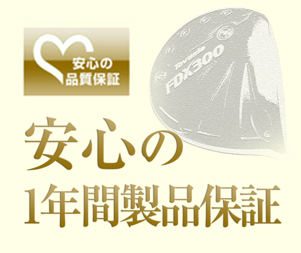 Tovasia 公式ページ | 特殊チタン搭載、世界最先端の技術を使い 